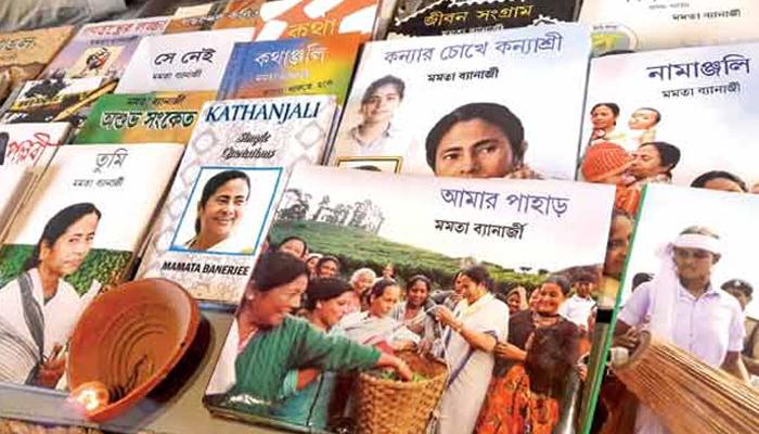 বই মেলায় সিঙ্গুর আন্দোলন নিয়ে মমতার নতুন বই বই মেলায় সিঙ্গুর আন্দোলন নিয়ে মমতার নতুন বই
