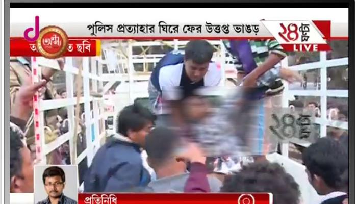 ভাঙরে জমি আন্দোলনে পুলিসের গুলি, গলায় গুলি খেয়ে মৃত্যুমুখী এক আন্দোলনকারী ভাঙরে জমি আন্দোলনে পুলিসের গুলি, গলায় গুলি খেয়ে মৃত্যুমুখী এক আন্দোলনকারী