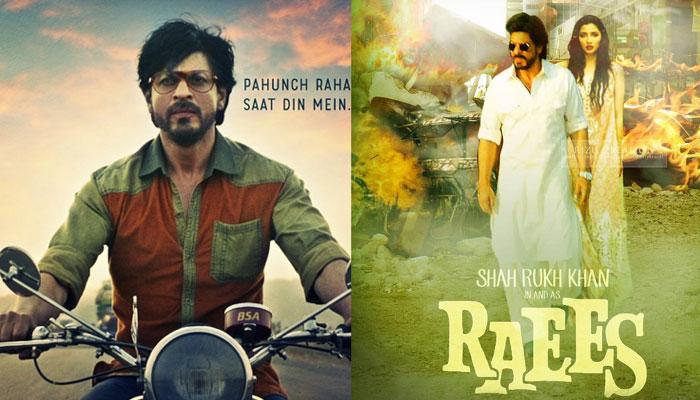 নিষিদ্ধ হতে পারে 'রইস'! নিষিদ্ধ হতে পারে 'রইস'!