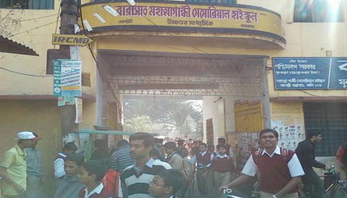 প্রাথমিকে শিক্ষক নিয়োগকে কেন্দ্র করে বিক্ষোভ উত্তর ২৪ পরগনাতে প্রাথমিকে শিক্ষক নিয়োগকে কেন্দ্র করে বিক্ষোভ উত্তর ২৪ পরগনাতে