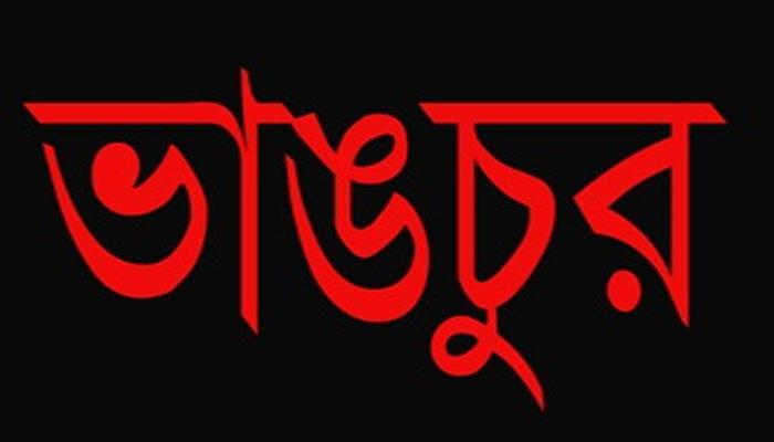 চিকিত্সকের গাফিলতিতে মৃত্যুর অভিযোগ, ধনেখালিতে ভাঙচুর নার্সিংহোম চিকিত্সকের গাফিলতিতে মৃত্যুর অভিযোগ, ধনেখালিতে ভাঙচুর নার্সিংহোম