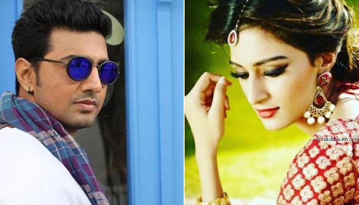 সুপারস্টার দেবের এই বাংলাদেশী প্রেমিকাকে চেনেন? সুপারস্টার দেবের এই বাংলাদেশী প্রেমিকাকে চেনেন?