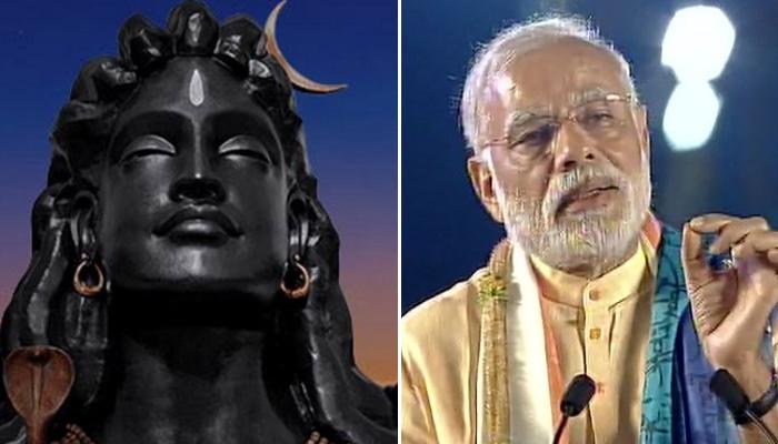 মহাশিবরাত্রিতে কোয়েম্বাত্তুরে ১১২ ফুটের শিব মূর্তি উন্মোচনে নরেন্দ্র মোদী মহাশিবরাত্রিতে কোয়েম্বাত্তুরে ১১২ ফুটের শিব মূর্তি উন্মোচনে নরেন্দ্র মোদী