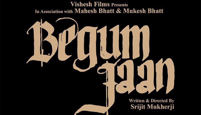 দেখুন সৃজিত মুখার্জির বলিউড মুভি বেগম জানের ফার্স্ট লুক দেখুন সৃজিত মুখার্জির বলিউড মুভি বেগম জানের ফার্স্ট লুক