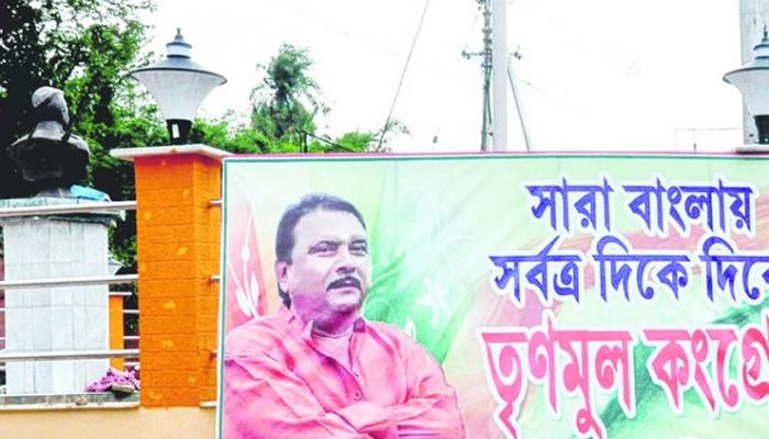 মদন মিত্রর নাম করে তোলা আদায়ের অভিযোগ, গ্রেফতার ১ মদন মিত্রর নাম করে তোলা আদায়ের অভিযোগ, গ্রেফতার ১