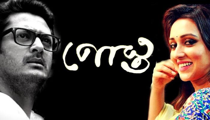 মুক্তি পেল বহু প্রতিক্ষিত ছবি পোস্তর ট্রেলার মুক্তি পেল বহু প্রতিক্ষিত ছবি পোস্তর ট্রেলার