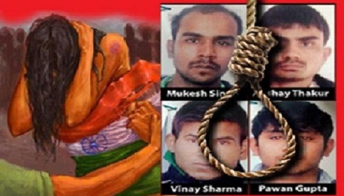 'বিরলের মধ্যে বিরলতম অপরাধ'; নির্ভয়া কাণ্ডে চার অভিযুক্তেরই ফাঁসির 'সুপ্রিম' রায় 'বিরলের মধ্যে বিরলতম অপরাধ'; নির্ভয়া কাণ্ডে চার অভিযুক্তেরই ফাঁসির 'সুপ্রিম' রায়