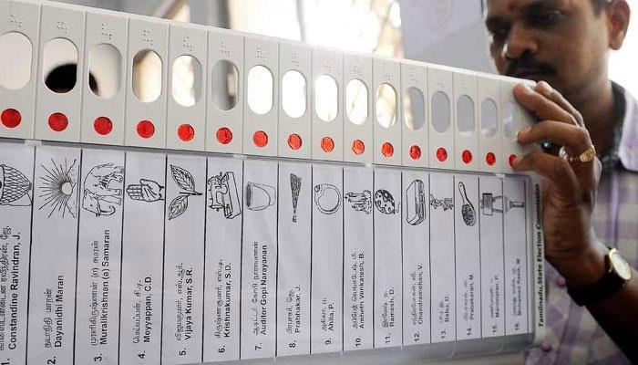 ভোট-মেশিনে কারচুপির অভিযোগ! EVM হ্যাক করে দেখাক রাজনৈতিক দলগুলি, চ্যালেঞ্জ নির্বাচন কমিশনের ভোট-মেশিনে কারচুপির অভিযোগ! EVM হ্যাক করে দেখাক রাজনৈতিক দলগুলি, চ্যালেঞ্জ নির্বাচন কমিশনের