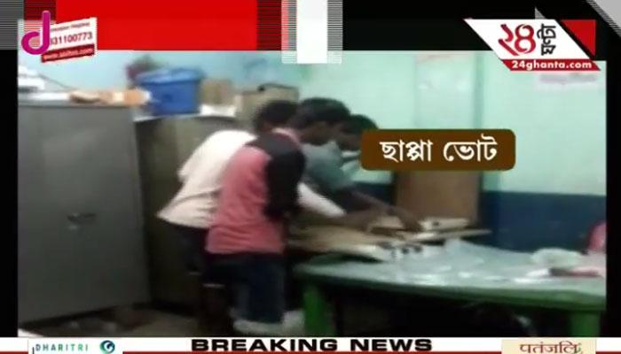 রায়গঞ্জে পুর নির্বাচন থেকে সরে দাঁড়াল CPM রায়গঞ্জে পুর নির্বাচন থেকে সরে দাঁড়াল CPM