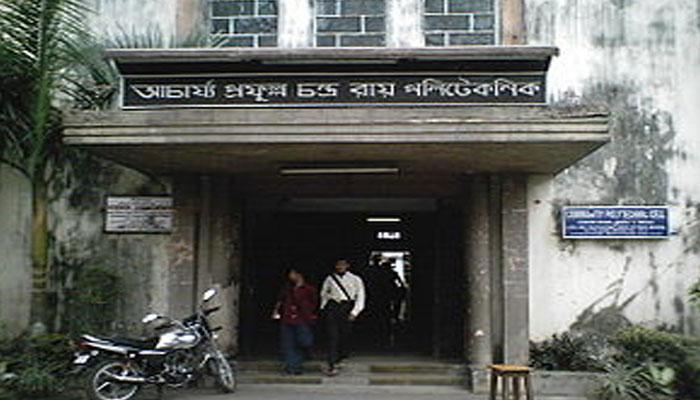 ছাত্র নিখোঁজের ঘটনাকে কেন্দ্র করে চাঞ্চল্য গড়িয়ায় ছাত্র নিখোঁজের ঘটনাকে কেন্দ্র করে চাঞ্চল্য গড়িয়ায়