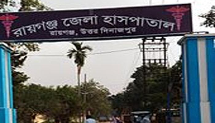 হাসপাতাল থেকে উধাও হয়ে গেলেন রোগী, অতিরিক্ত সুপারকে ঘিরে বিক্ষোভ হাসপাতাল থেকে উধাও হয়ে গেলেন রোগী, অতিরিক্ত সুপারকে ঘিরে বিক্ষোভ