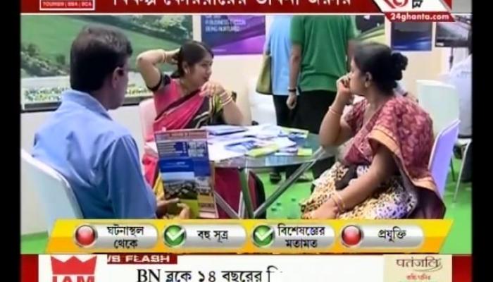 Watch 24 Ghanta Bengali News Channel Online