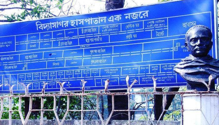 বেহালা বিদ্যাসাগর হাসপাতালের ন্যায্যমূল্যের ডায়ালিসিস কেন্দ্রে রোগীকে ভুল রক্ত দেওয়ার অভিযোগ বেহালা বিদ্যাসাগর হাসপাতালের ন্যায্যমূল্যের ডায়ালিসিস কেন্দ্রে রোগীকে ভুল রক্ত দেওয়ার অভিযোগ