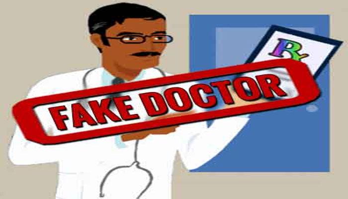 এবার রোগীই ধরিয়ে দিল কোচবিহারের এক ভুয়ো ডাক্তারকে এবার রোগীই ধরিয়ে দিল কোচবিহারের এক ভুয়ো ডাক্তারকে