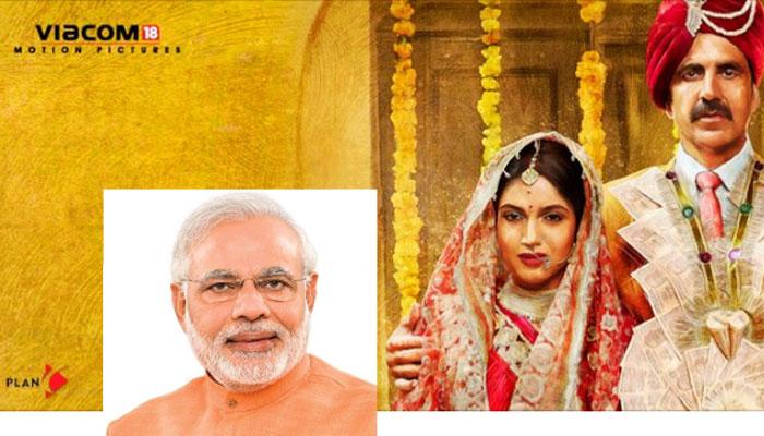 'টয়লেট'-এর ট্রেলর দেখে খুশি মোদী, ধন্যবাদ জানালেন অক্ষয় 'টয়লেট'-এর ট্রেলর দেখে খুশি মোদী, ধন্যবাদ জানালেন অক্ষয়