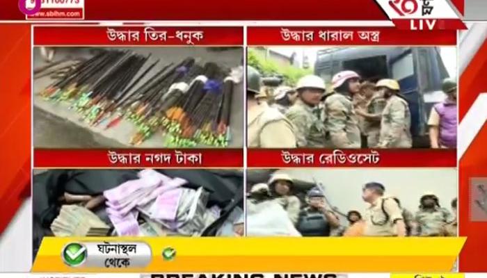 নতুন করে উত্তেজনা পাহাড়ে; পুলিস-মোর্চা সংঘর্ষে রণক্ষেত্র পাতলেবাস নতুন করে উত্তেজনা পাহাড়ে; পুলিস-মোর্চা সংঘর্ষে রণক্ষেত্র পাতলেবাস