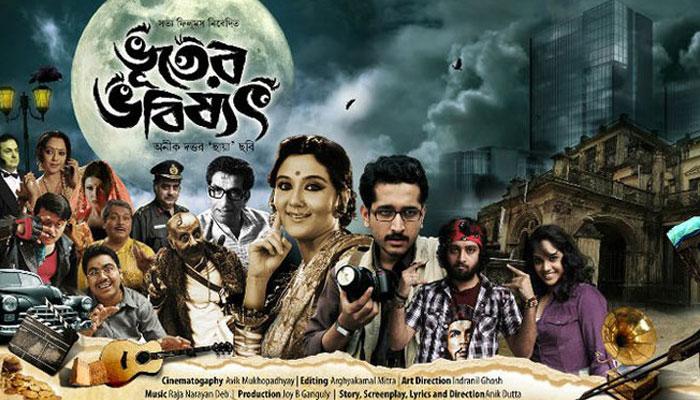 ভূতের ভবিষ্যত্ সিক্যুয়েল: চিত্রনাট্য তৈরি, শীতেই শুরু শুটিং ভূতের ভবিষ্যত্ সিক্যুয়েল: চিত্রনাট্য তৈরি, শীতেই শুরু শুটিং
