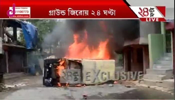 মোর্চার কর্মসূচি ঘিরে ফের রণক্ষেত্র পাহাড়; সিংমারিতে পুলিস-মোর্চা খণ্ডযুদ্ধ, গাড়িতে আগুন মোর্চার কর্মসূচি ঘিরে ফের রণক্ষেত্র পাহাড়; সিংমারিতে পুলিস-মোর্চা খণ্ডযুদ্ধ, গাড়িতে আগুন