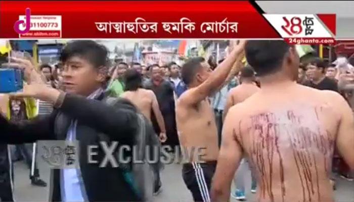 পিঠে চিউবলাইট ভেঙে পাহাড়ে আত্মাহুতির হুমকি মোর্চার পিঠে চিউবলাইট ভেঙে পাহাড়ে আত্মাহুতির হুমকি মোর্চার