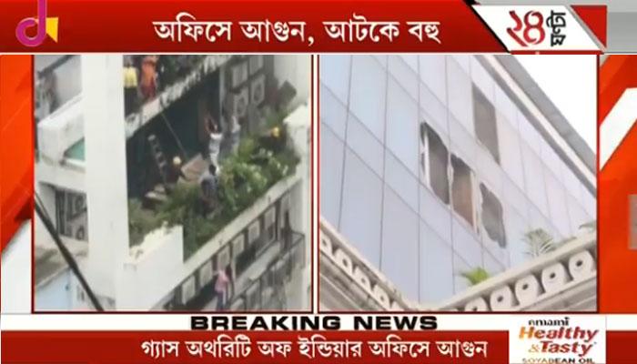 প্রিটোরিয়া স্ট্রিটে অফিস বহুতলে আগুন, আটকে কর্মীরা, আতঙ্কে পাশের স্কুলের পড়ুয়ারাও লাইভ দেখুন প্রিটোরিয়া স্ট্রিটে অফিস বহুতলে আগুন, আটকে কর্মীরা, আতঙ্কে পাশের স্কুলের পড়ুয়ারাও লাইভ দেখুন