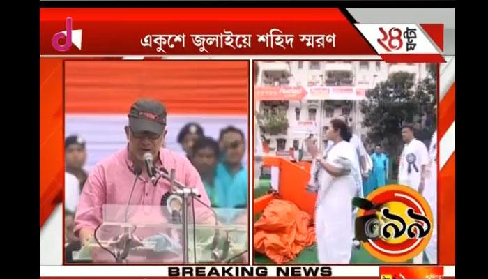 'রূপার কথায় কথায় ধর্ষণ', কটাক্ষ কবীর সুমনের! একুশের মঞ্চে বিঁধলেন বিজেপিকেও 'রূপার কথায় কথায় ধর্ষণ', কটাক্ষ কবীর সুমনের! একুশের মঞ্চে বিঁধলেন বিজেপিকেও