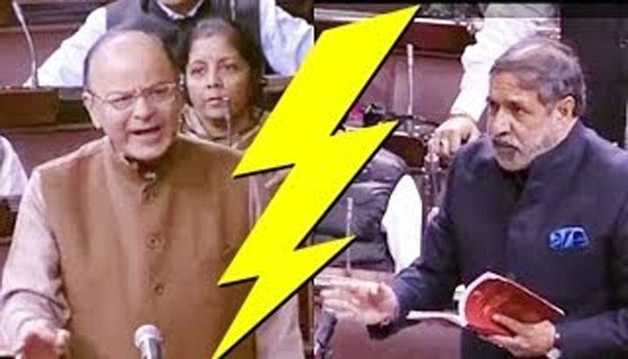বক্তৃতায় স্থান না পাওয়া নেহেরুকে নিয়ে তুলকালাম রাজ্যসভায় বক্তৃতায় স্থান না পাওয়া নেহেরুকে নিয়ে তুলকালাম রাজ্যসভায়