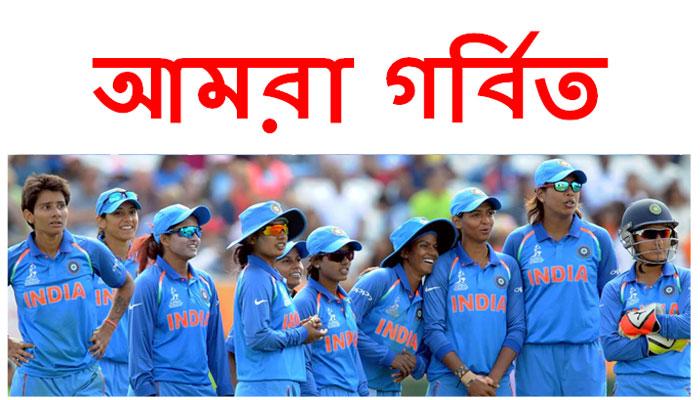 দেশে ফিরতেই উষ্ণ অভিবাদন, আবেগ আপ্লুত ঝুলন-হরমনপ্রীত-মিথালিরা দেশে ফিরতেই উষ্ণ অভিবাদন, আবেগ আপ্লুত ঝুলন-হরমনপ্রীত-মিথালিরা