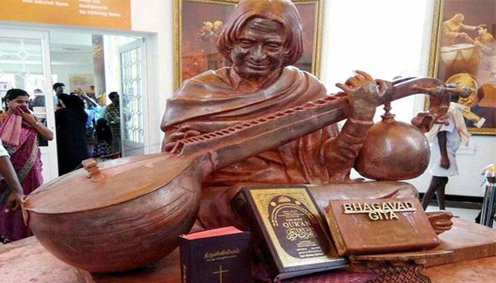 প্রাক্তন রাষ্ট্রপতি আবদুল কালামের মূর্তি ঘিরে শুরু হয়ে গেল বিতর্ক প্রাক্তন রাষ্ট্রপতি আবদুল কালামের মূর্তি ঘিরে শুরু হয়ে গেল বিতর্ক