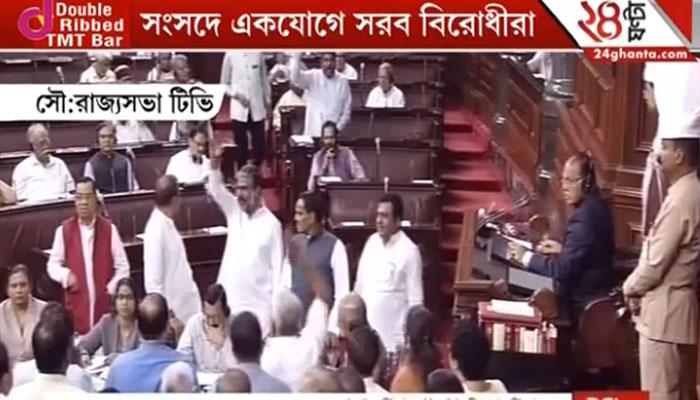 সরকার গরিবদের মারার পরিকল্পনা করছে, রান্নার গ্যাসে ভর্তুকি তুলে নেওয়ার প্রতিবাদে সংসদে সরব বিরোধীরা সরকার গরিবদের মারার পরিকল্পনা করছে, রান্নার গ্যাসে ভর্তুকি তুলে নেওয়ার প্রতিবাদে সংসদে সরব বিরোধীরা