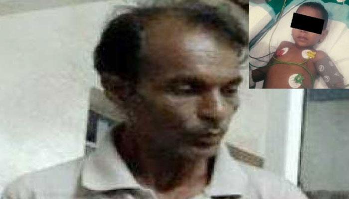 কেন সূচ বিধিয়ে যন্ত্রনা দিত একরত্তি শিশুকে? পুলিসকে জেরায় জানাল সনাতন কেন সূচ বিধিয়ে যন্ত্রনা দিত একরত্তি শিশুকে? পুলিসকে জেরায় জানাল সনাতন