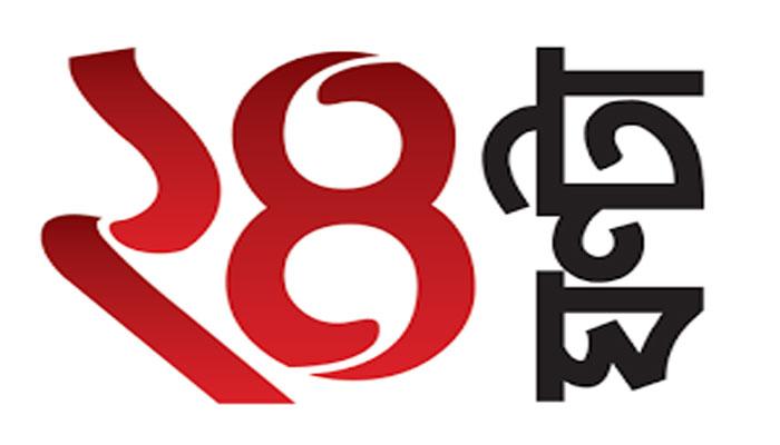 ২৪ ঘণ্টার খবরের জের, মালদহের তরুণীর সাইবার হেনস্থার অভিযুক্ত জতীন্দ্র জানা গ্রেফতার ২৪ ঘণ্টার খবরের জের, মালদহের তরুণীর সাইবার হেনস্থার অভিযুক্ত জতীন্দ্র জানা গ্রেফতার