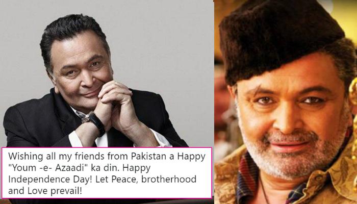 পাকিস্তানকে স্বাধীনতার শুভেচ্ছা, নেটিজেনদের আক্রমণের মুখে ঋষি পাকিস্তানকে স্বাধীনতার শুভেচ্ছা, নেটিজেনদের আক্রমণের মুখে ঋষি