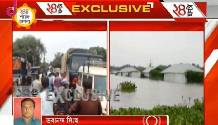 পাড় ভাঙছে গঙ্গার, বিপন্ন মালদহের বিস্তীর্ণ এলাকা পাড় ভাঙছে গঙ্গার, বিপন্ন মালদহের বিস্তীর্ণ এলাকা