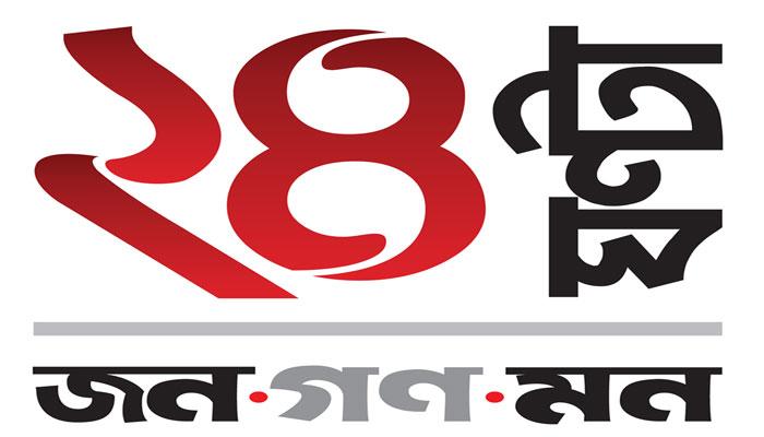 ২৪ ঘণ্টার উদ্যোগে গ্রেফতার জলপাইগুড়ির নাবালিকা গণধর্ষণে অভিযুক্তরা ২৪ ঘণ্টার উদ্যোগে গ্রেফতার জলপাইগুড়ির নাবালিকা গণধর্ষণে অভিযুক্তরা
