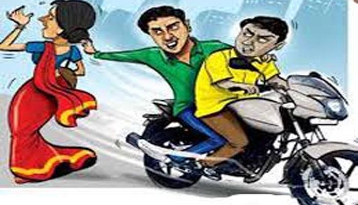 নিজের পাড়াতেই ছিনতাইয়ের শিকার মহিলা নিজের পাড়াতেই ছিনতাইয়ের শিকার মহিলা