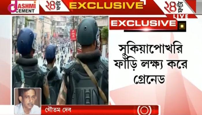 কালিম্পংয়ের পর এবার গ্রেনেড হামলা সুকিয়াপোখরিতে কালিম্পংয়ের পর এবার গ্রেনেড হামলা সুকিয়াপোখরিতে