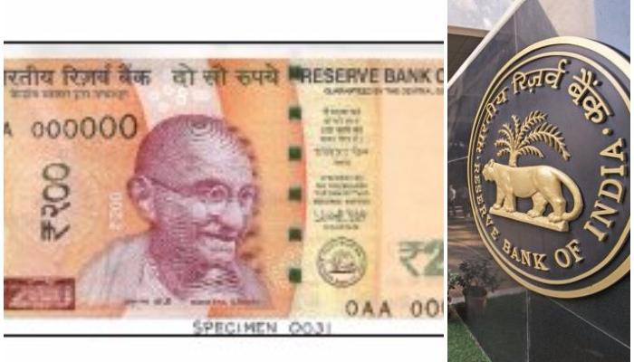শুক্রবার ২০০ টাকার নতুন নোট বাজারে ছাড়ছে RBI, প্রকাশ্যে এল নতুন নোটের ছবি শুক্রবার ২০০ টাকার নতুন নোট বাজারে ছাড়ছে RBI, প্রকাশ্যে এল নতুন নোটের ছবি