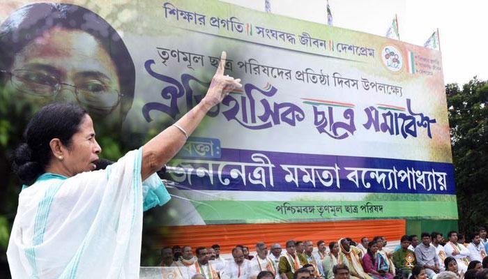 দেশকে বাঁচানোর দায়িত্ব নিতে হবে ছাত্রসমাজকেই: মমতা বন্দ্যোপাধ্যায় দেশকে বাঁচানোর দায়িত্ব নিতে হবে ছাত্রসমাজকেই: মমতা বন্দ্যোপাধ্যায়