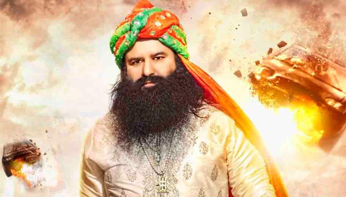 'গডম্যান'কে পশুর সঙ্গে তুলনা করলেন বিচারক! 'গডম্যান'কে পশুর সঙ্গে তুলনা করলেন বিচারক!