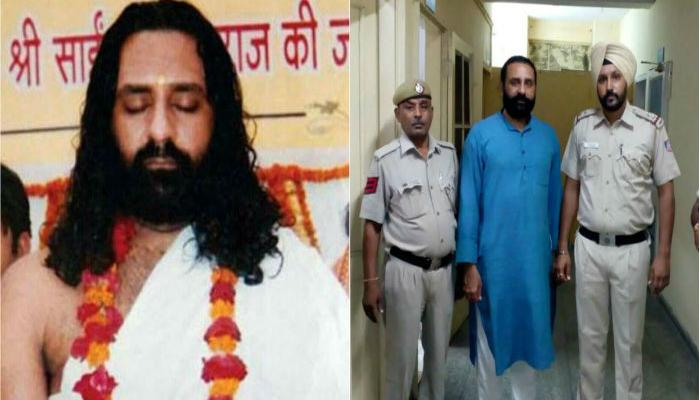 'সেক্স র্যাকেট' চালানোর অভিযোগ, গ্রেফতার ইচ্ছেধারী বাবা 'সেক্স র্যাকেট' চালানোর অভিযোগ, গ্রেফতার ইচ্ছেধারী বাবা