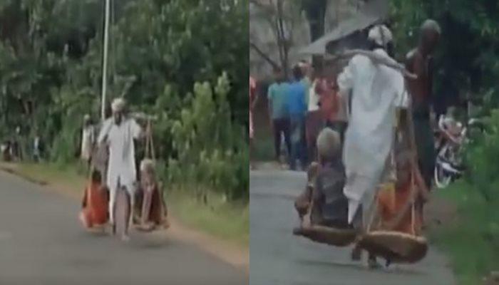 পকেটে নেই কানাকড়িও, বাবা-মাকে কাঁধে নিয়ে ৪০ কিমি পাড়ি ব্যক্তির, দেখুন পকেটে নেই কানাকড়িও, বাবা-মাকে কাঁধে নিয়ে ৪০ কিমি পাড়ি ব্যক্তির, দেখুন
