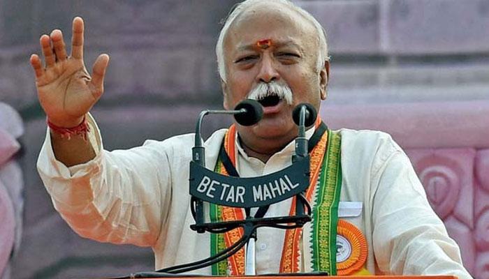 কলকাতায় RSS প্রধান মোহন ভাগবতের অনুষ্ঠান বাতিল হয়ে গেল কলকাতায় RSS প্রধান মোহন ভাগবতের অনুষ্ঠান বাতিল হয়ে গেল