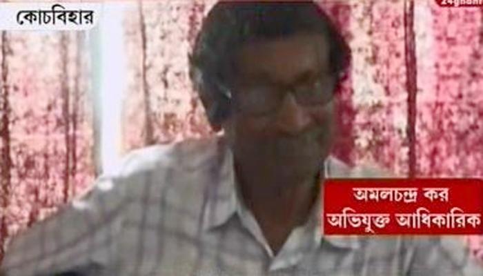 ২৪ ঘণ্টার ক্যামেরায় ফাঁস কোচবিহারের বেসরকারি ডিএলএড কলেজের তোলাবাজি ২৪ ঘণ্টার ক্যামেরায় ফাঁস কোচবিহারের বেসরকারি ডিএলএড কলেজের তোলাবাজি