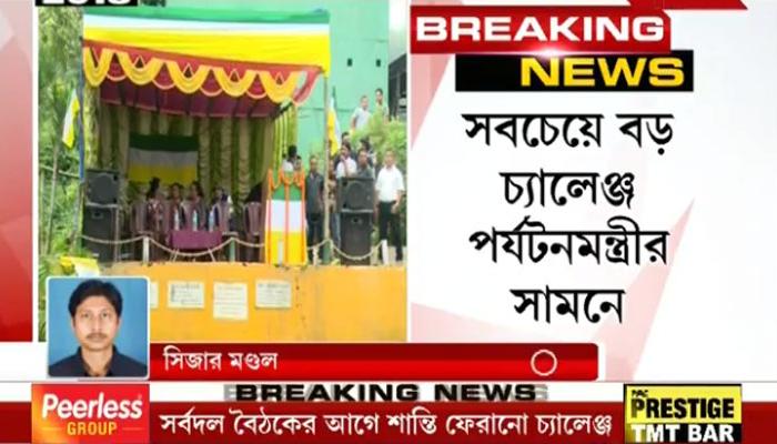 রবিবার পাহাড়ে গৌতম দেব ও অনীক থাপার জোড়া শান্তি মিছিল রবিবার পাহাড়ে গৌতম দেব ও অনীক থাপার জোড়া শান্তি মিছিল