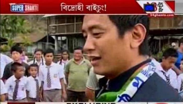 দার্জিলিং নিয়ে দলের অবস্থানের উল্টো পথে বাইচুং ভুটিয়া দার্জিলিং নিয়ে দলের অবস্থানের উল্টো পথে বাইচুং ভুটিয়া