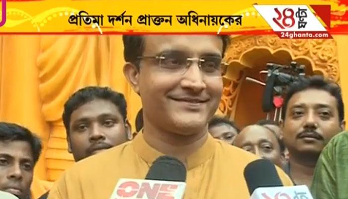 'বাহুবলী' দেখতে শ্রীভূমি স্পোর্টিংয়ে সৌরভ 'বাহুবলী' দেখতে শ্রীভূমি স্পোর্টিংয়ে সৌরভ