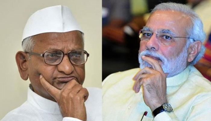 মোদীর কাজে অখুশি, মেলেনি চিঠির উত্তর, গান্ধী জয়ন্তীতে সত্যাগ্রহের পথে অখুশি অন্না মোদীর কাজে অখুশি, মেলেনি চিঠির উত্তর, গান্ধী জয়ন্তীতে সত্যাগ্রহের পথে অখুশি অন্না