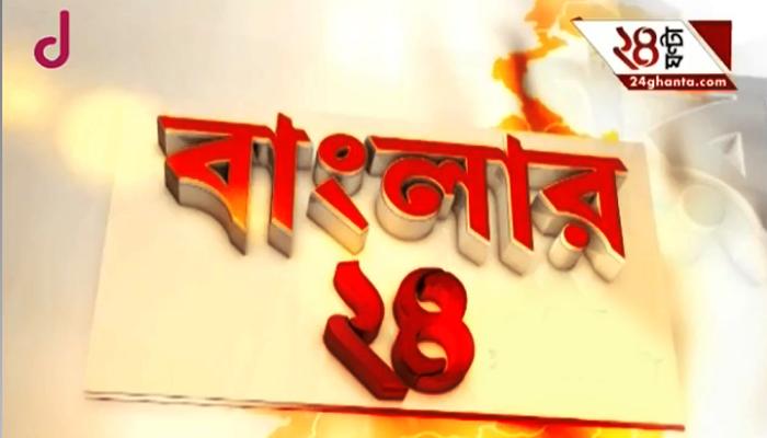 জমি দখলে বাধা, মা-মেয়েকে ধর্ষণের চেষ্টা জমি মাফিয়াদের জমি দখলে বাধা, মা-মেয়েকে ধর্ষণের চেষ্টা জমি মাফিয়াদের