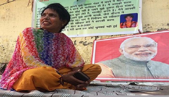 'দায়িত্ব ভাগ করে নিতে চাই', মোদীকে বিয়ে করতে চেয়ে ধরনায় মহিলা 'দায়িত্ব ভাগ করে নিতে চাই', মোদীকে বিয়ে করতে চেয়ে ধরনায় মহিলা