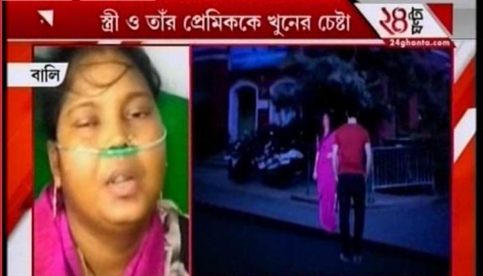বিবাহ বহির্ভূত সম্পর্কের সন্দেহ, প্রকাশ্য রাস্তায় স্ত্রীকে কোপাল স্বামী বিবাহ বহির্ভূত সম্পর্কের সন্দেহ, প্রকাশ্য রাস্তায় স্ত্রীকে কোপাল স্বামী